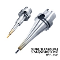 MST恩司迪 A100-SLSA8/SLSB8/SLRB8/SLFB8/SLRA8/SLFA8系列 一體式熱縮刀柄